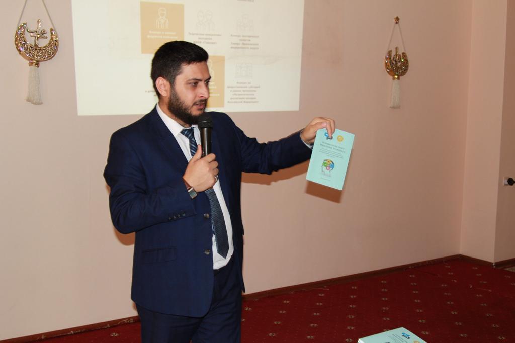 Тренинг от Республиканской школы проектирования Dagestan project